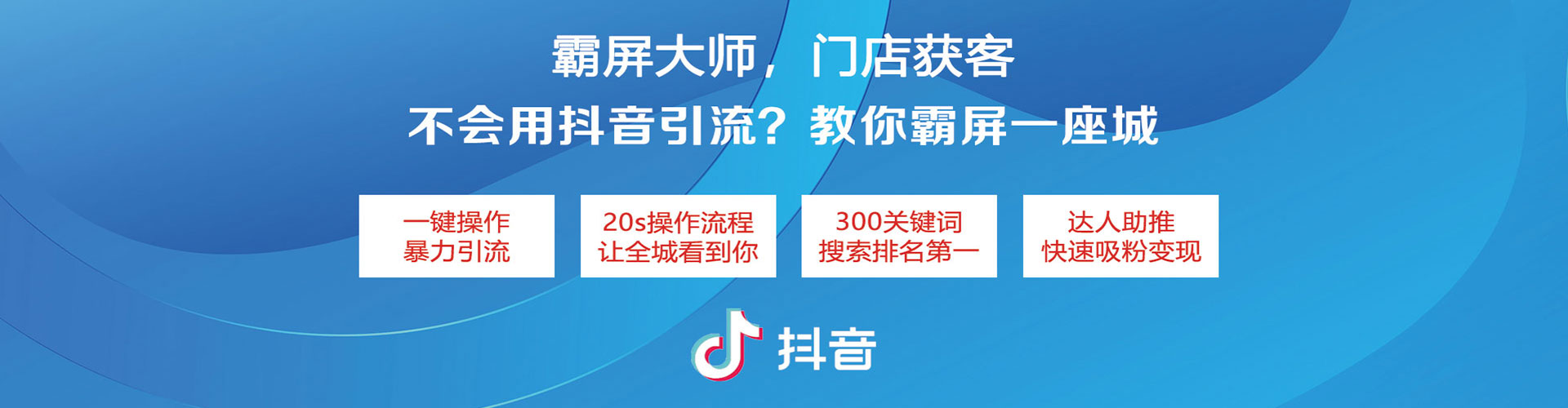 房山百度信息流